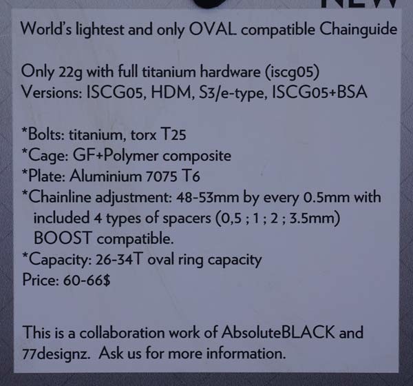 absoluteblack x 77designz lightweight oval-chainring compatible mountain bike chainguide