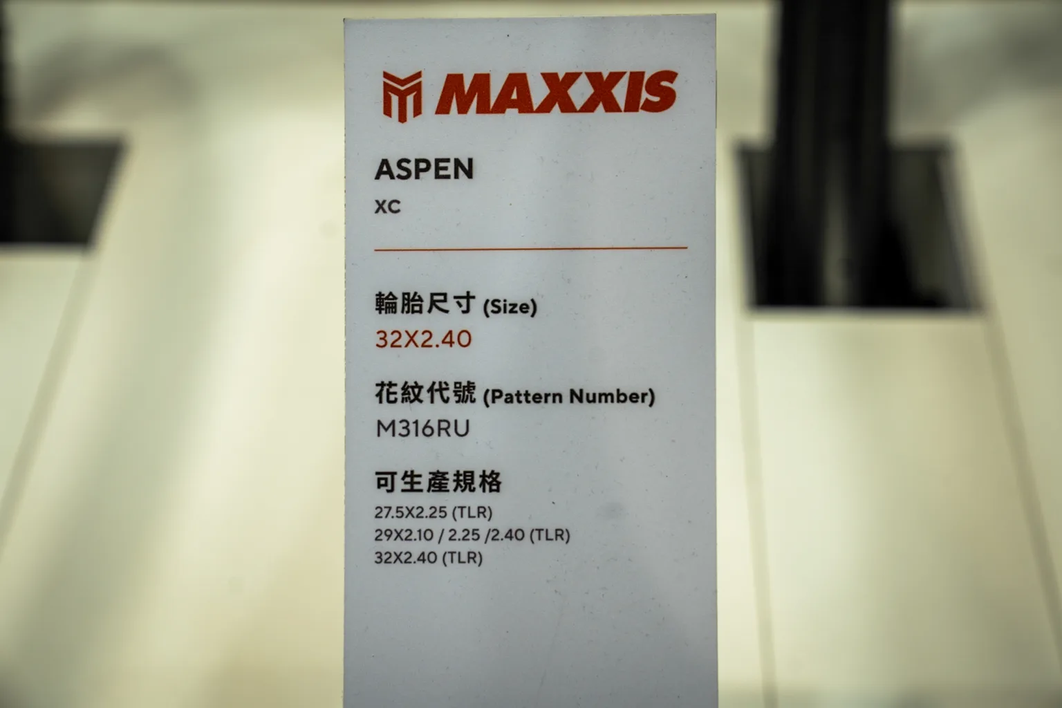 Maxxis Aspen 32" Mtb tire specs