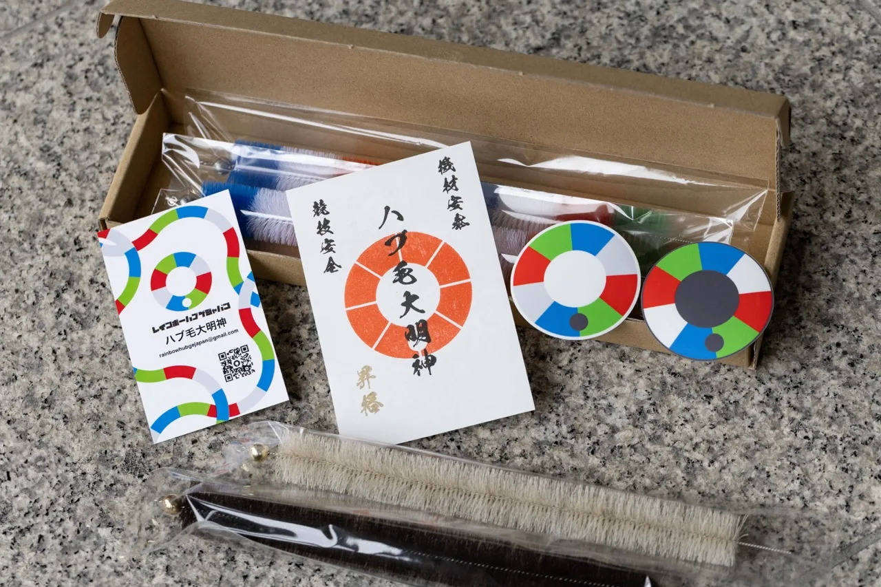 Rainbow Hubge Japan Hub Brush packaging